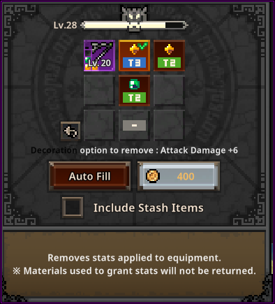 Removal Feature